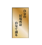 千社札シリーズ第5弾（個別スタンプ：3）