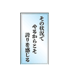 千社札シリーズ第5弾（個別スタンプ：5）