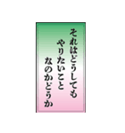 千社札シリーズ第5弾（個別スタンプ：6）