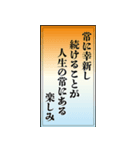 千社札シリーズ第5弾（個別スタンプ：8）