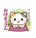 京都の三毛猫さん【カスタムスタンプ】（個別スタンプ：1）