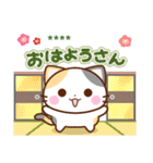 京都の三毛猫さん【カスタムスタンプ】（個別スタンプ：2）