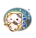 京都の三毛猫さん【カスタムスタンプ】（個別スタンプ：4）