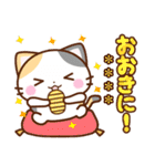 京都の三毛猫さん【カスタムスタンプ】（個別スタンプ：6）