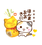 京都の三毛猫さん【カスタムスタンプ】（個別スタンプ：8）