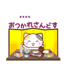 京都の三毛猫さん【カスタムスタンプ】（個別スタンプ：11）