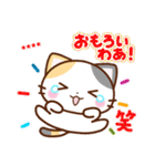 京都の三毛猫さん【カスタムスタンプ】（個別スタンプ：15）