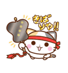 京都の三毛猫さん【カスタムスタンプ】（個別スタンプ：17）