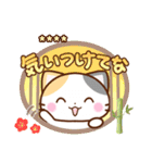 京都の三毛猫さん【カスタムスタンプ】（個別スタンプ：18）