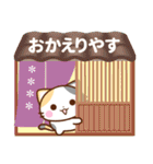 京都の三毛猫さん【カスタムスタンプ】（個別スタンプ：19）