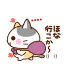 京都の三毛猫さん【カスタムスタンプ】（個別スタンプ：20）