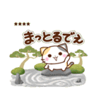 京都の三毛猫さん【カスタムスタンプ】（個別スタンプ：21）
