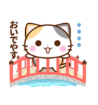 京都の三毛猫さん【カスタムスタンプ】（個別スタンプ：22）