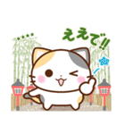 京都の三毛猫さん【カスタムスタンプ】（個別スタンプ：26）