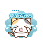 京都の三毛猫さん【カスタムスタンプ】（個別スタンプ：30）