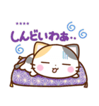 京都の三毛猫さん【カスタムスタンプ】（個別スタンプ：31）