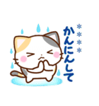 京都の三毛猫さん【カスタムスタンプ】（個別スタンプ：32）