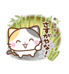 京都の三毛猫さん【カスタムスタンプ】（個別スタンプ：33）