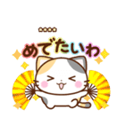 京都の三毛猫さん【カスタムスタンプ】（個別スタンプ：34）