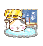 京都の三毛猫さん【カスタムスタンプ】（個別スタンプ：35）
