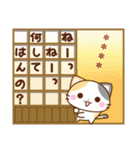 京都の三毛猫さん【カスタムスタンプ】（個別スタンプ：36）