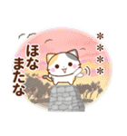 京都の三毛猫さん【カスタムスタンプ】（個別スタンプ：38）