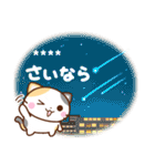 京都の三毛猫さん【カスタムスタンプ】（個別スタンプ：39）