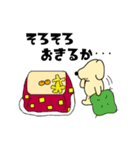 ミカン犬 3（個別スタンプ：10）