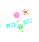 おむかりFriends2（個別スタンプ：1）