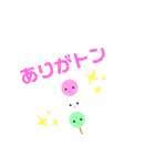 おむかりFriends2（個別スタンプ：3）