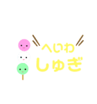 おむかりFriends2（個別スタンプ：4）