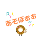 おむかりFriends2（個別スタンプ：5）