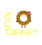 おむかりFriends2（個別スタンプ：6）