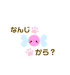 おむかりFriends2（個別スタンプ：10）