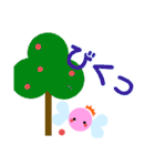 おむかりFriends2（個別スタンプ：11）