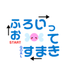 おむかりFriends2（個別スタンプ：12）