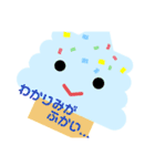 おむかりFriends2（個別スタンプ：16）