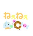 おむかりFriends2（個別スタンプ：18）