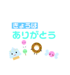 おむかりFriends2（個別スタンプ：19）
