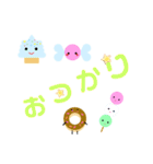 おむかりFriends2（個別スタンプ：21）