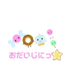 おむかりFriends2（個別スタンプ：22）
