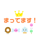 おむかりFriends2（個別スタンプ：24）