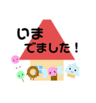おむかりFriends2（個別スタンプ：27）