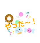 おむかりFriends2（個別スタンプ：31）