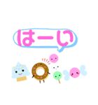 おむかりFriends2（個別スタンプ：33）