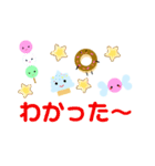 おむかりFriends2（個別スタンプ：34）