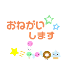 おむかりFriends2（個別スタンプ：35）