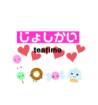 おむかりFriends2（個別スタンプ：36）