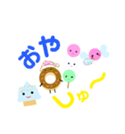 おむかりFriends2（個別スタンプ：37）