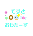 おむかりFriends2（個別スタンプ：38）